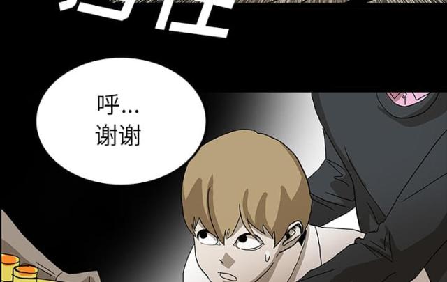 第45话11