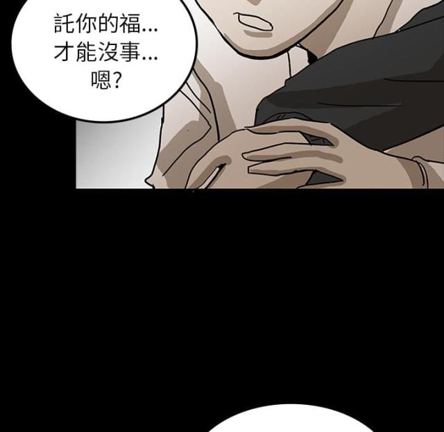 第45话13