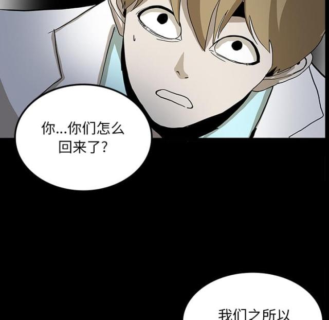 第45话16