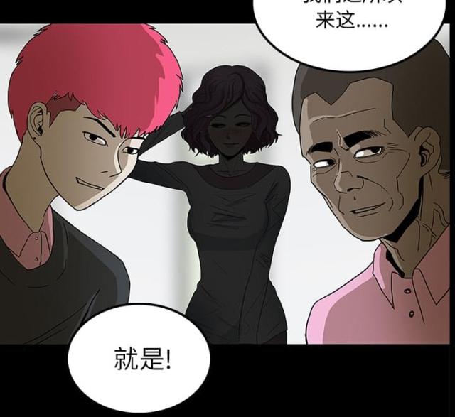第45话17