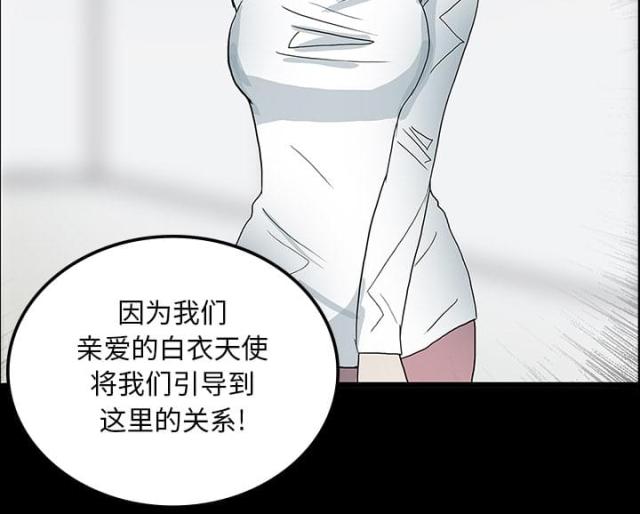 第45话19