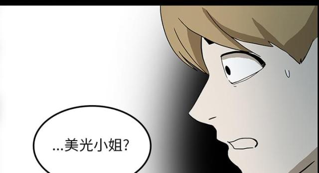 第45话20
