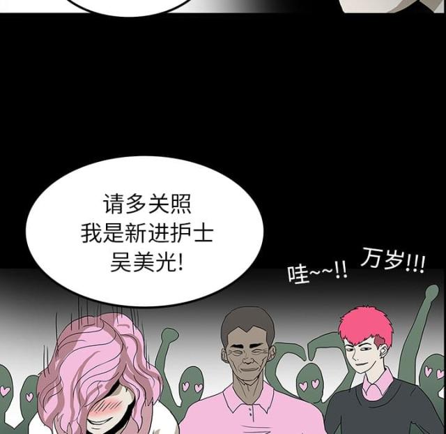 第45话21