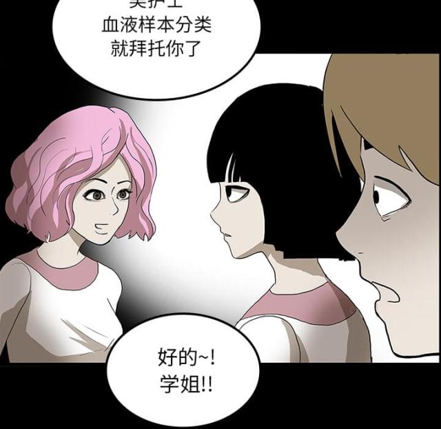 第45话24