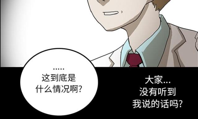 第45话28