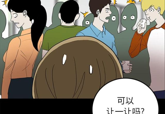 第45话3