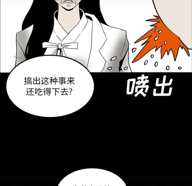 第45话34