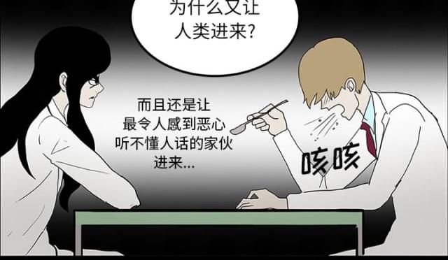 第45话35