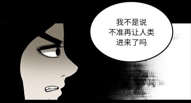 第45话38