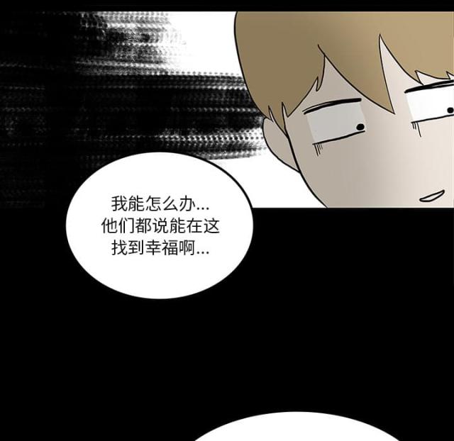 第45话39