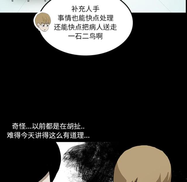 第45话41