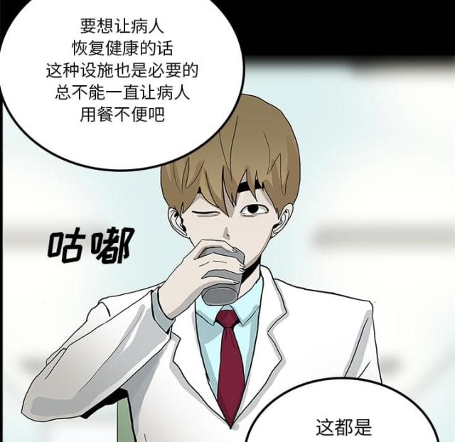 第45话44