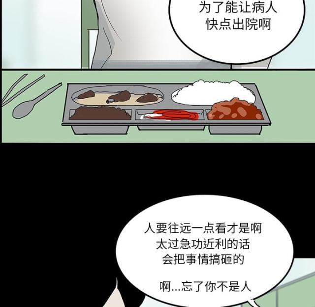第45话45