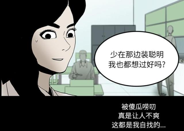 第45话47
