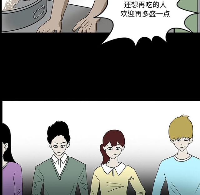 第45话49