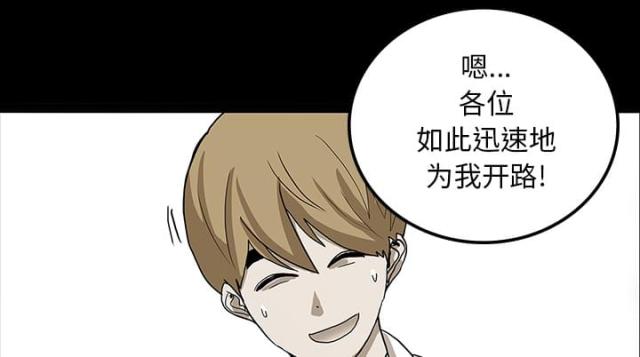 第45话5