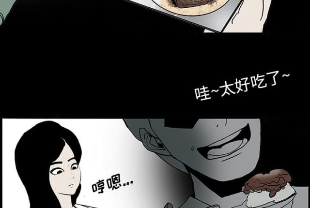 第45话52