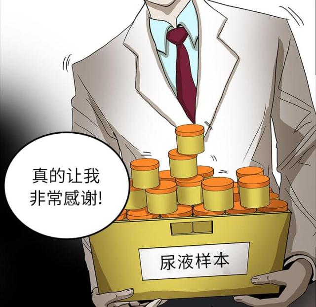 第45话6