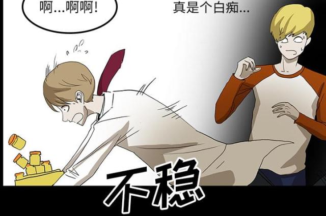 第45话8
