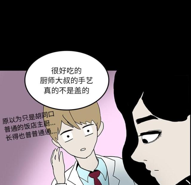 第46话14
