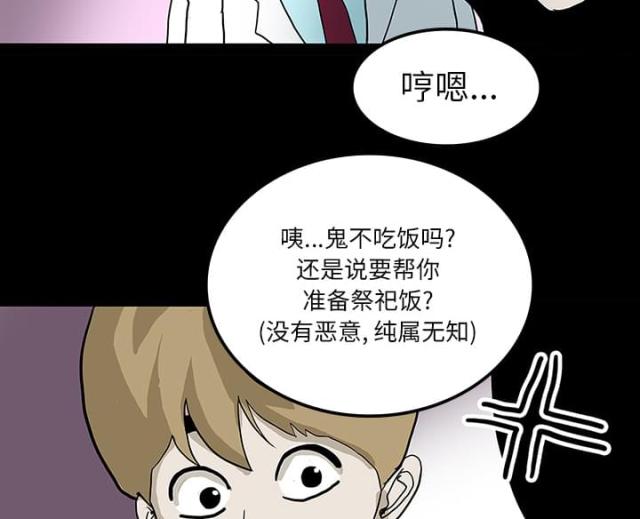 第46话15