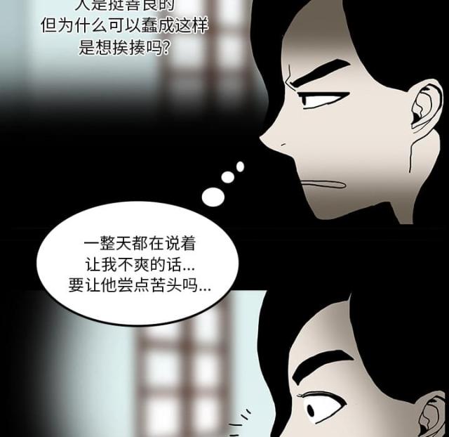 第46话17