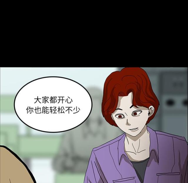 第46话2