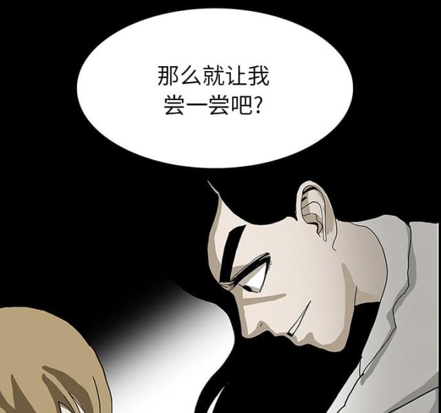 第46话20
