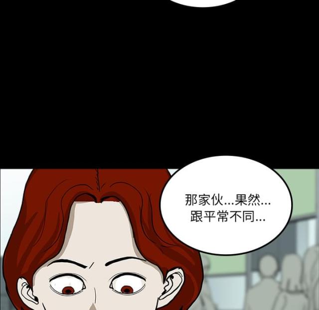 第46话28