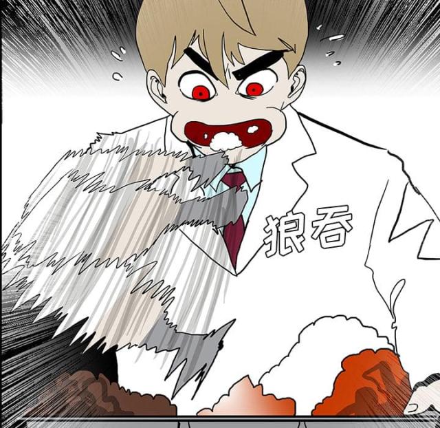 第46话34