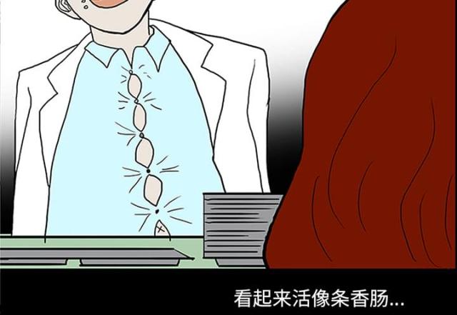 第46话39