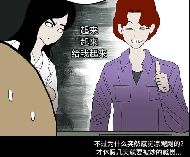 第46话5
