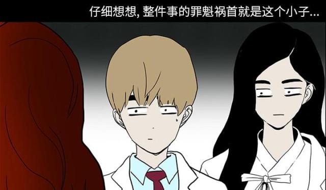 第46话6