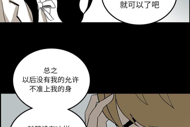 第47话10