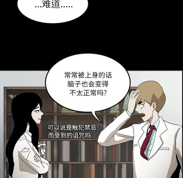 第47话12