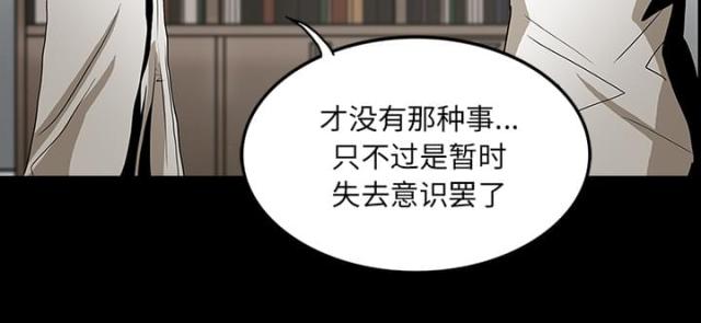 第47话13