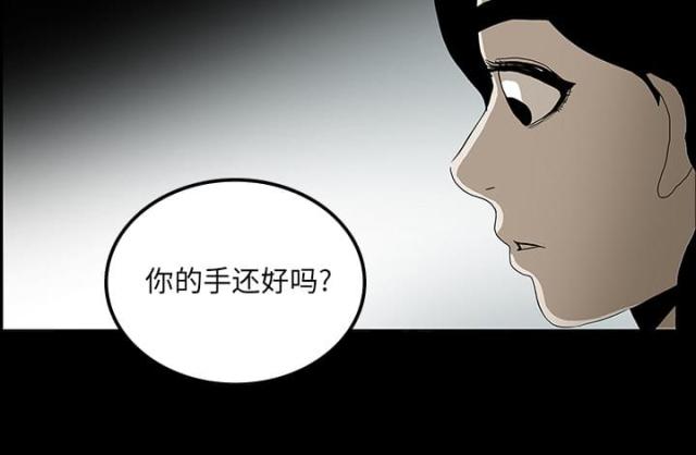 第47话15