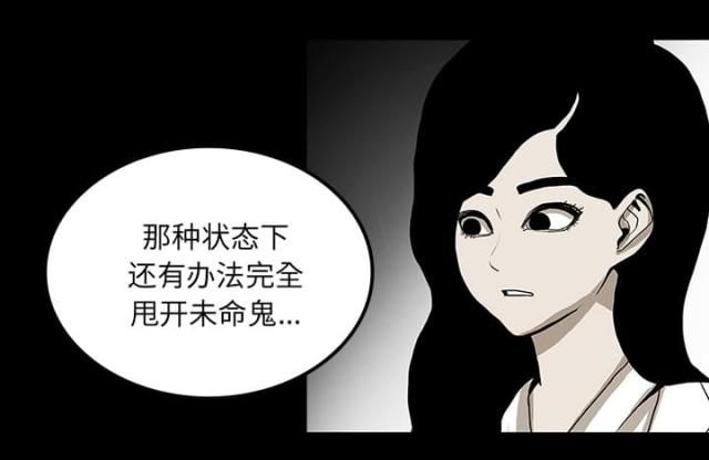 第47话17