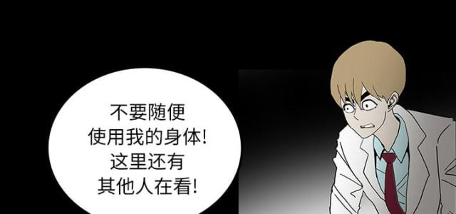 第47话2