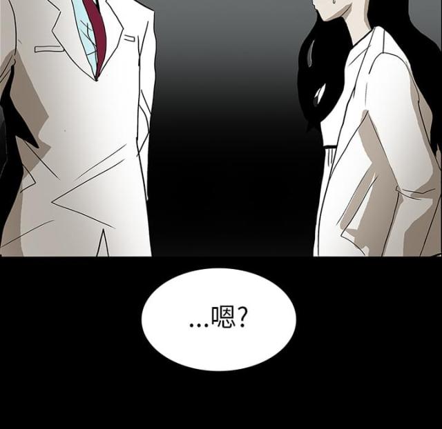 第47话20