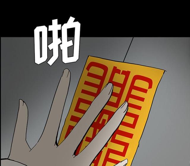 第47话23