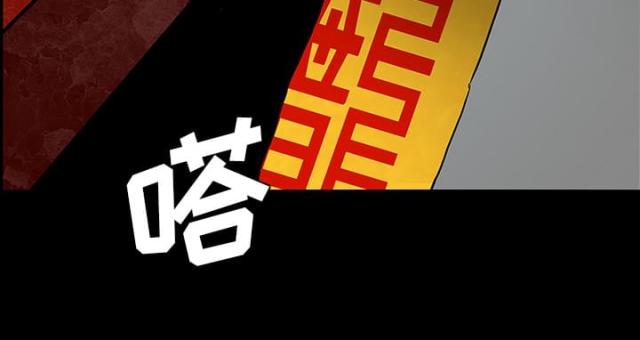 第47话25