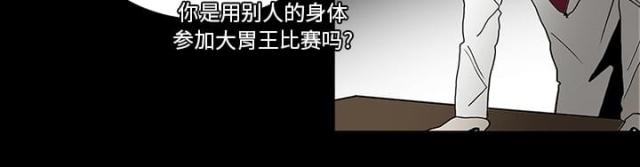 第47话3