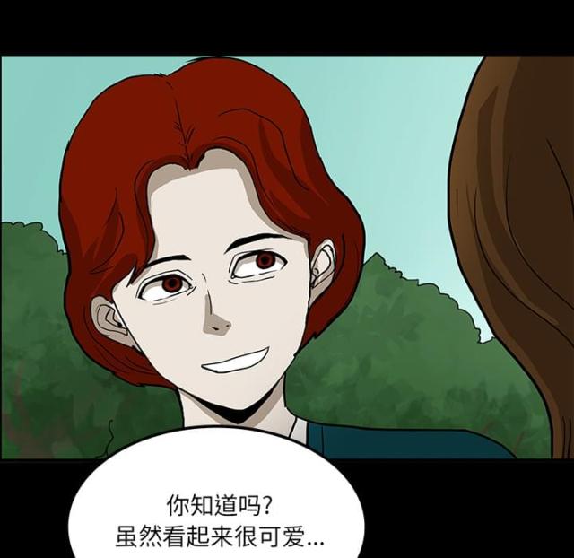 第47话41