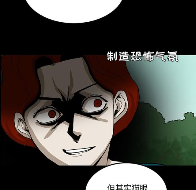 第47话42