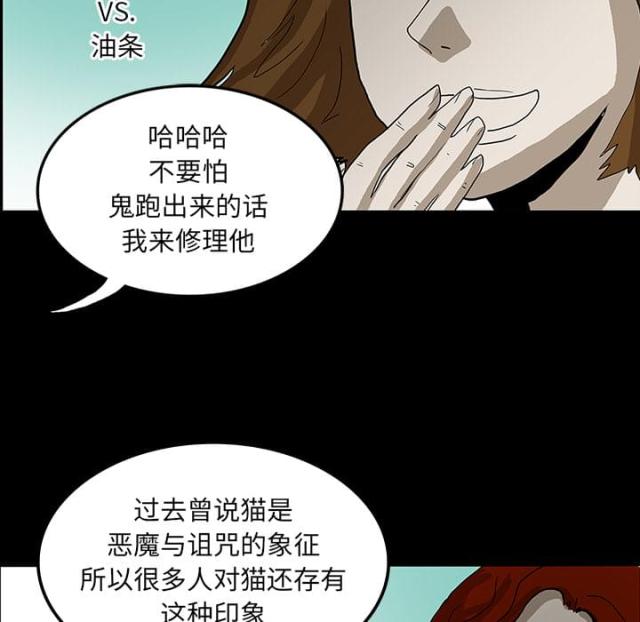 第47话44