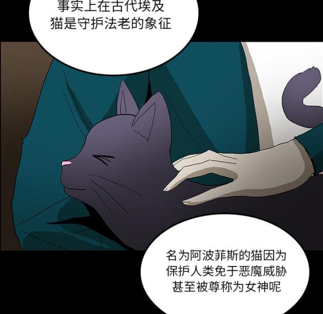 第47话46