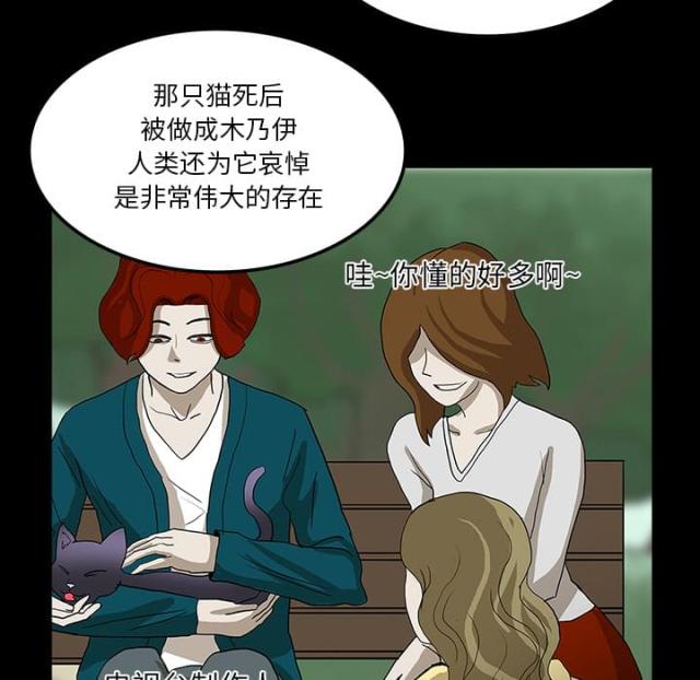 第47话47
