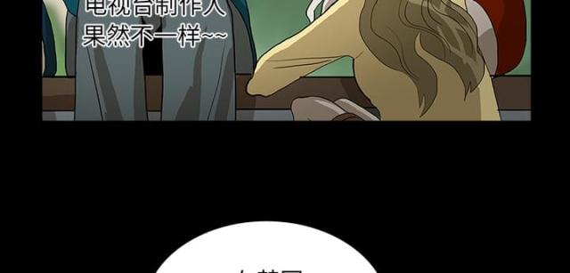 第47话48