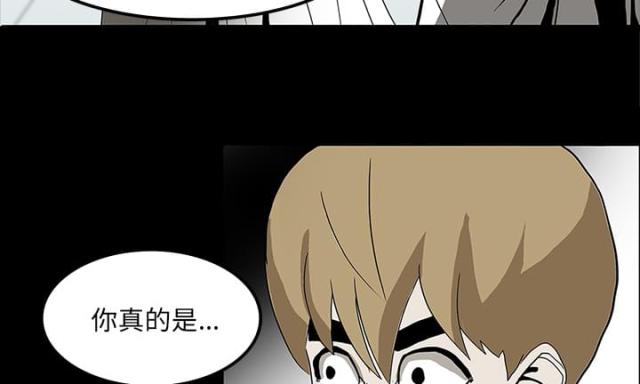 第47话5